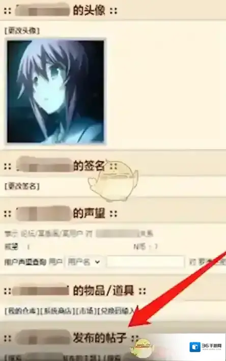 NGA玩家社区点击