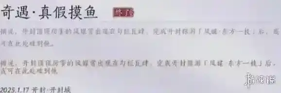 燕云十六声燕云