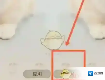 华为主题自定义图标