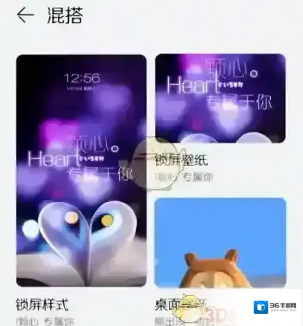 华为主题图标