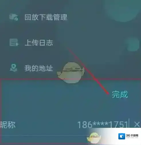 新东方云教室点击