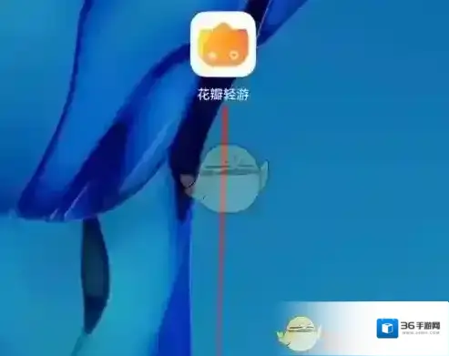 花瓣轻游消息通知