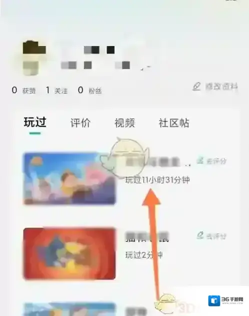 小米游戏中心查看
