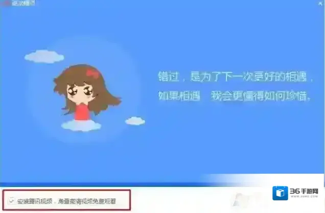 驱动精灵强力删除