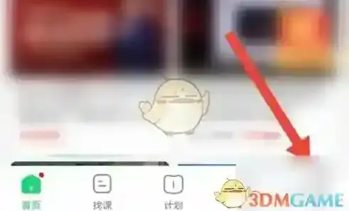 网易公开课点击