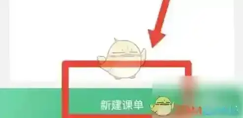 网易公开课收藏
