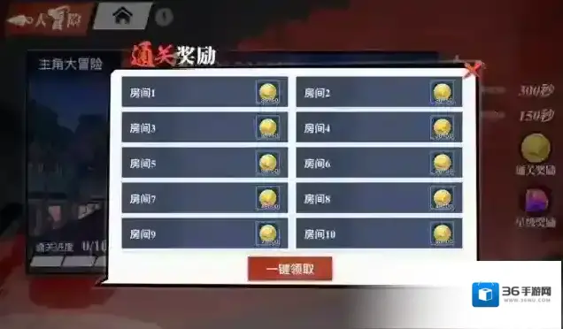 镇魂街武神觉醒镇魂街