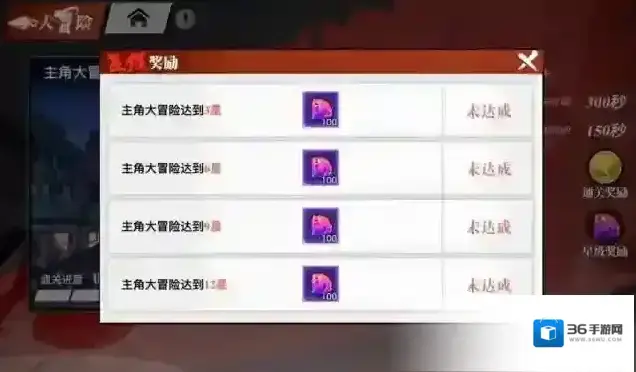 镇魂街武神觉醒武神觉醒