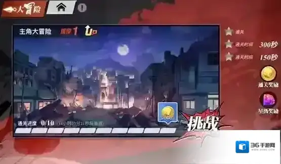 镇魂街武神觉醒主角