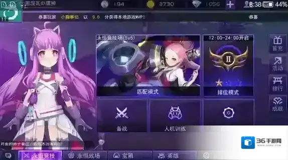 300大作战打法