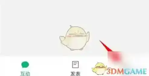 订阅号助手提醒