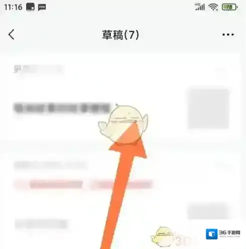 订阅号助手调整