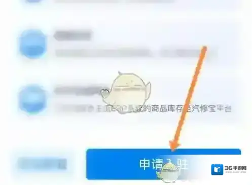 汽修宝页面