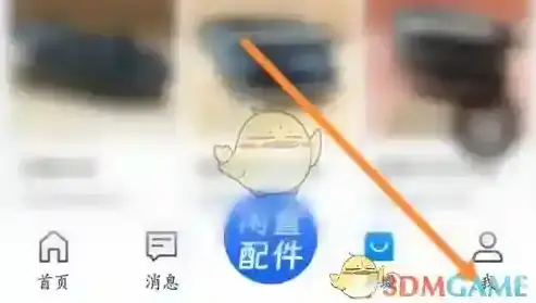 汽修宝选项