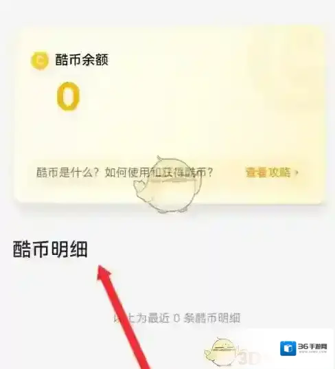 不背单词通过学习