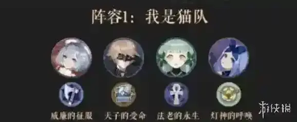 幻书启世录阵容