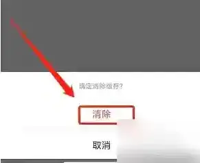 掌上东莞进入设置