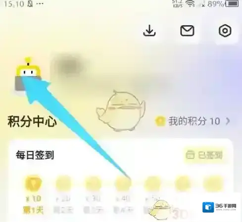 鹅盒头像