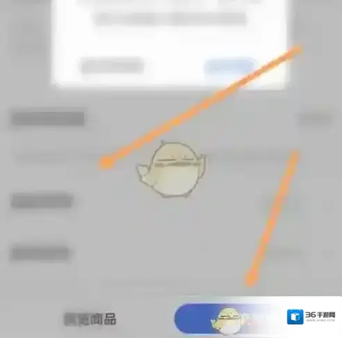 快手小店提交审核