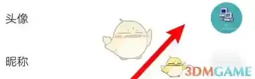 美味不用等资料