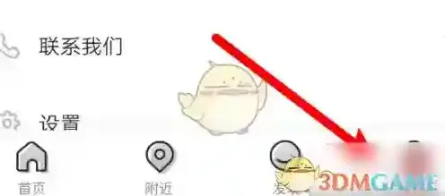 美味不用等头像