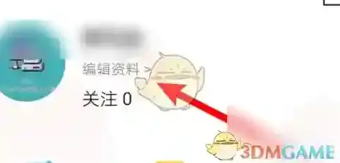 美味不用等编辑