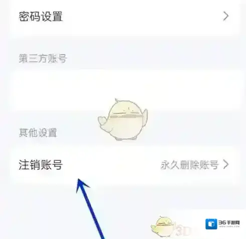 轻牛注销原因