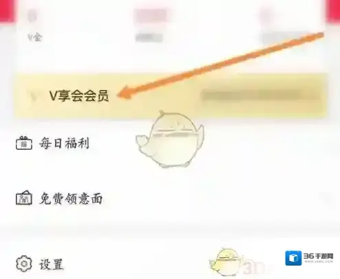 必胜客Pizza Hut选项