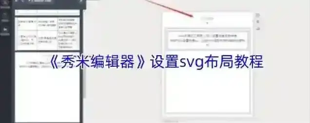 乐秀视频编辑器布局