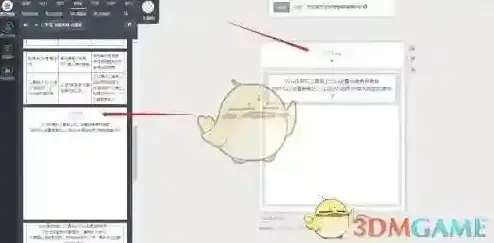 乐秀视频编辑器新建