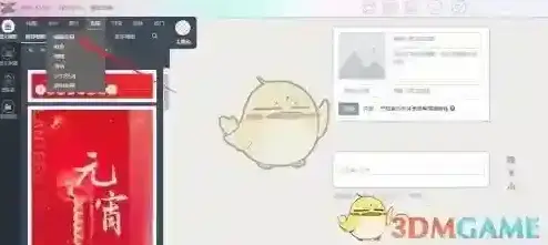 乐秀视频编辑器点击