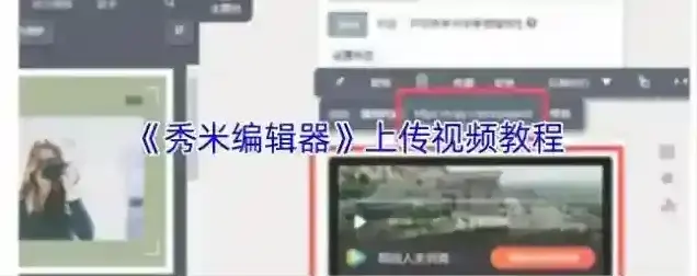 乐秀视频编辑器视频