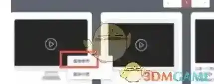 乐秀视频编辑器图文