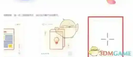 乐秀视频编辑器点击