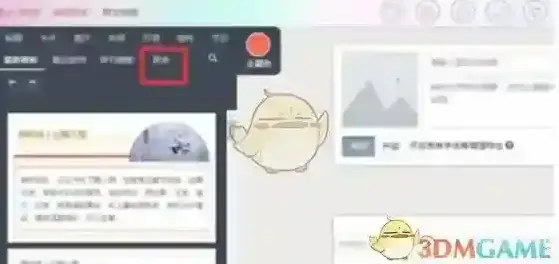 乐秀视频编辑器组件