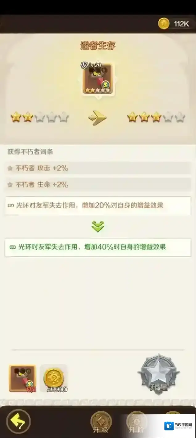 这个地下城有点怪装备