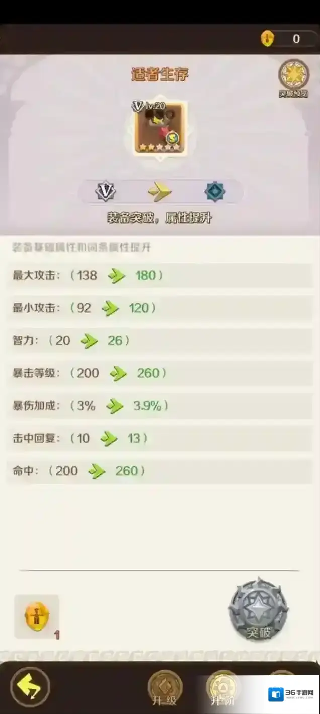 这个地下城有点怪卡牌