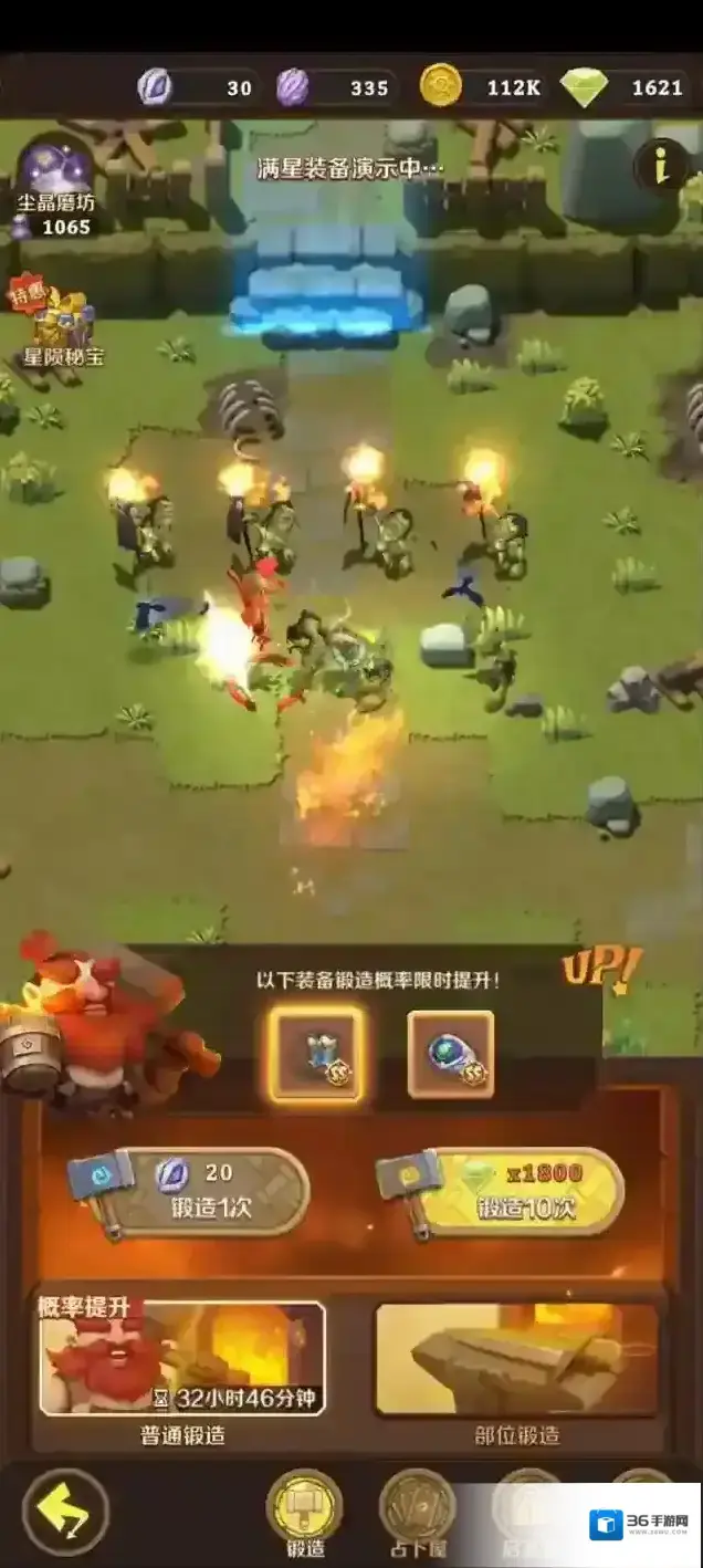 这个地下城有点怪玩家