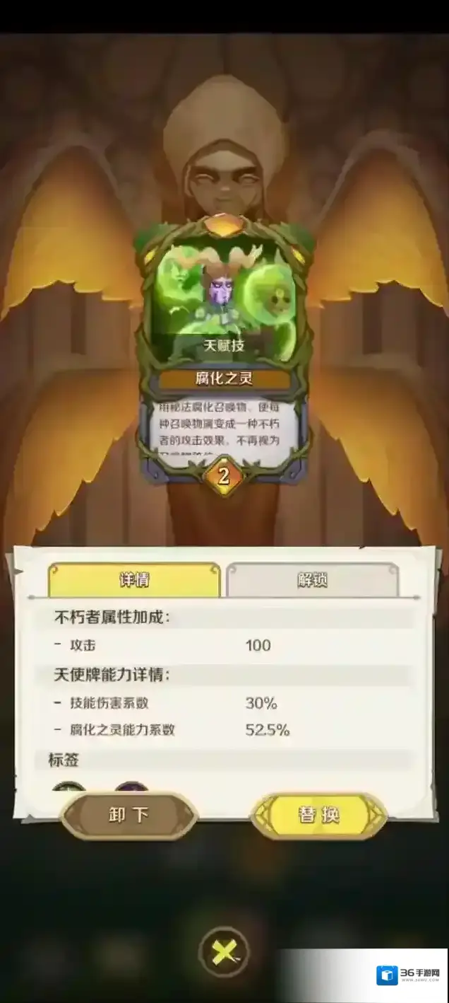 这个地下城有点怪锻造