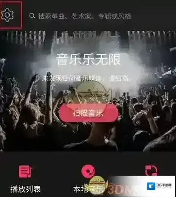 飞傲音乐均衡器设置