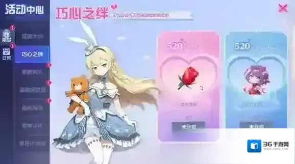 机动都市阿尔法外观