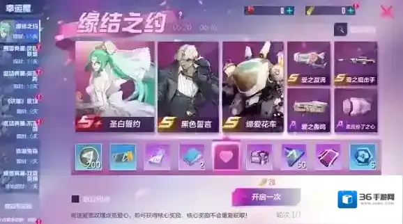 机动都市阿尔法选手