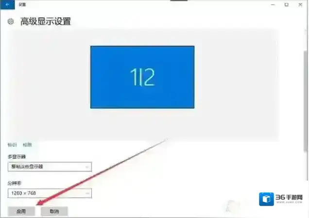 Windows10电脑出现
