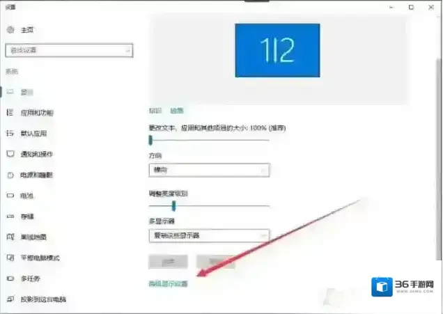 Windows10安全模式
