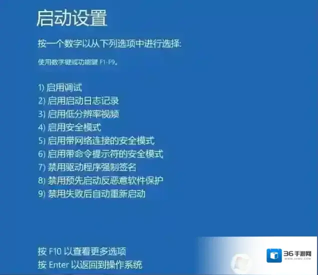 Windows10输入不支援