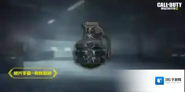 使命召唤湮灭之光