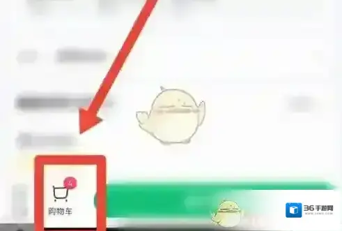 朴朴超市我们在