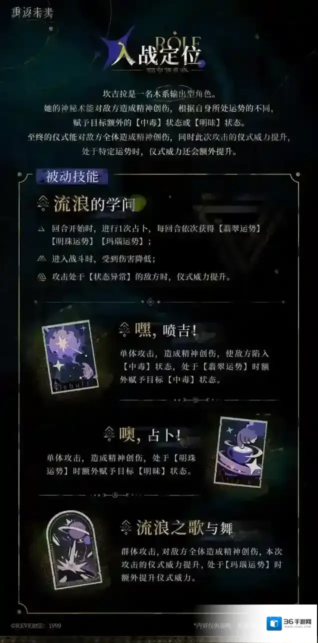 重返未来1999太阳是