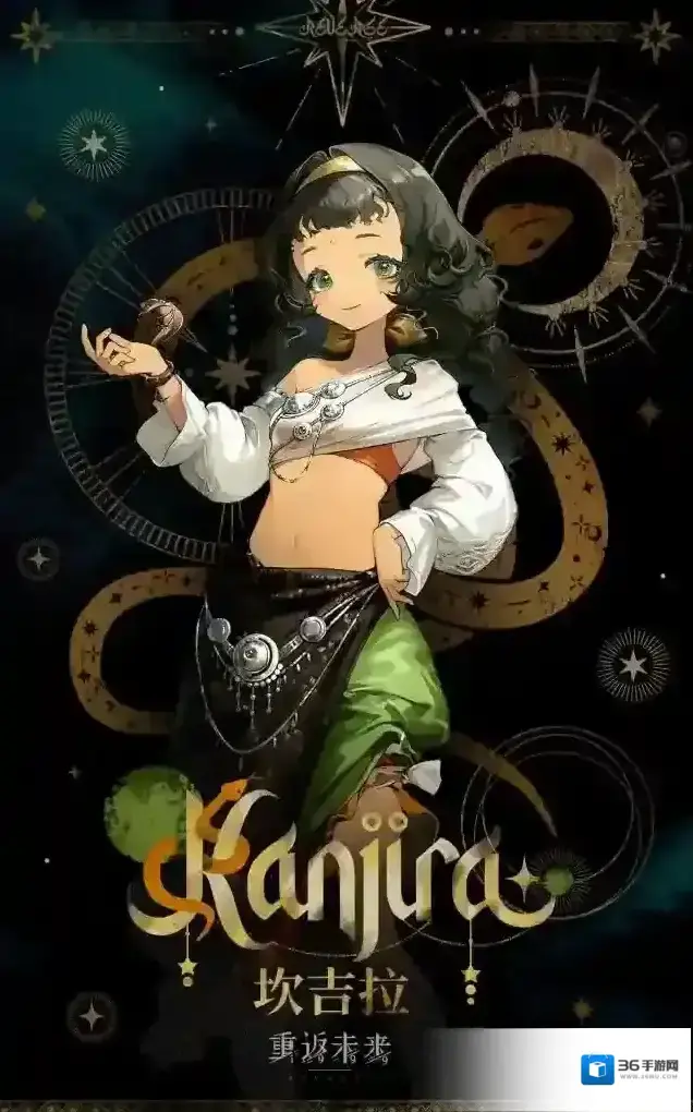 重返未来1999吉拉