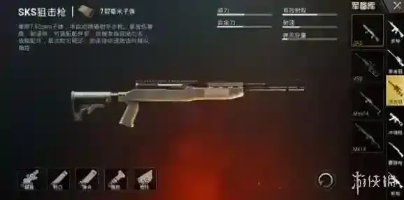 绝地求生:刺激战场爆头